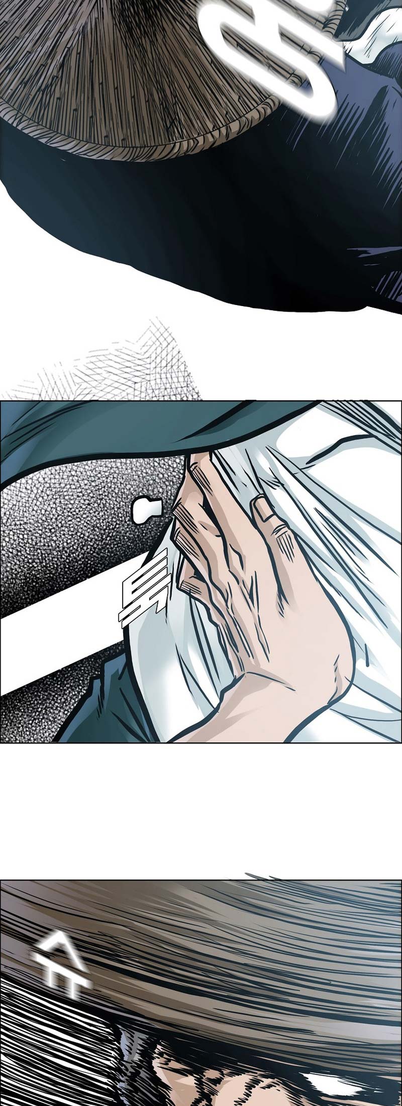 Chapter 225 - halaman 42