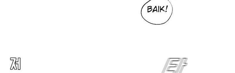 Chapter 226 - halaman 43