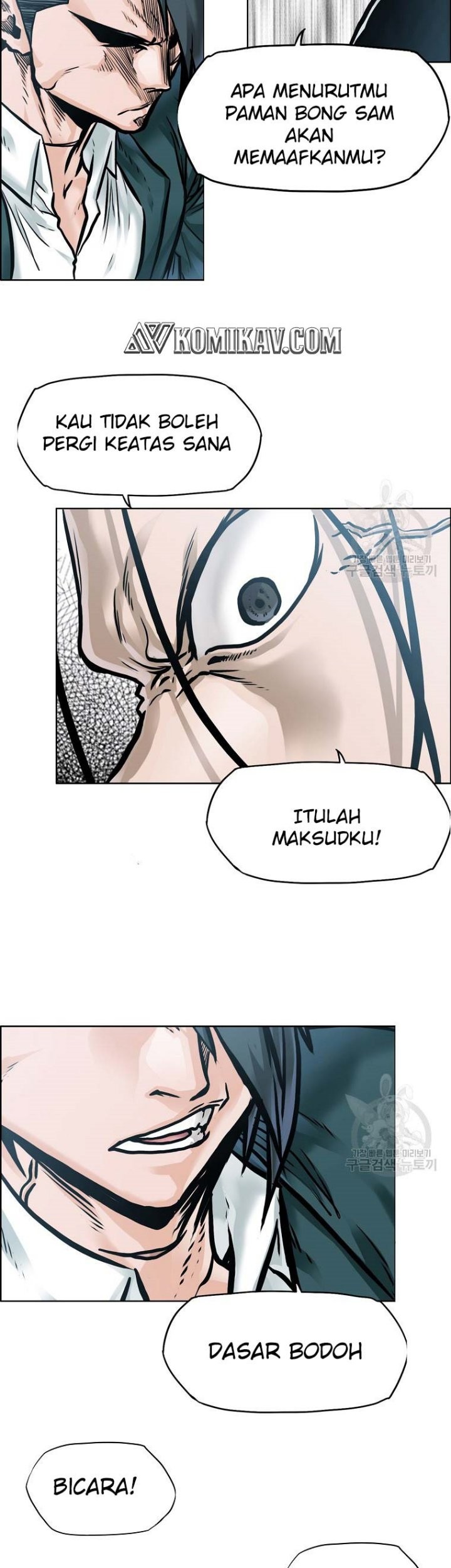 Chapter 228 - halaman 42