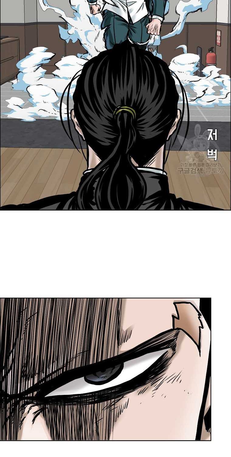 Chapter 229 - halaman 48