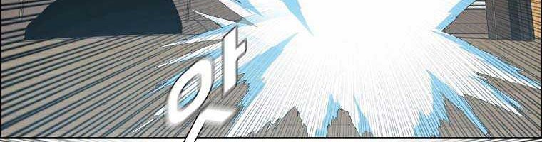 Chapter 230 - halaman 61