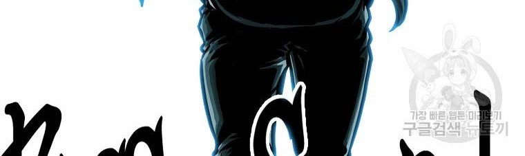 Chapter 232 - halaman 67