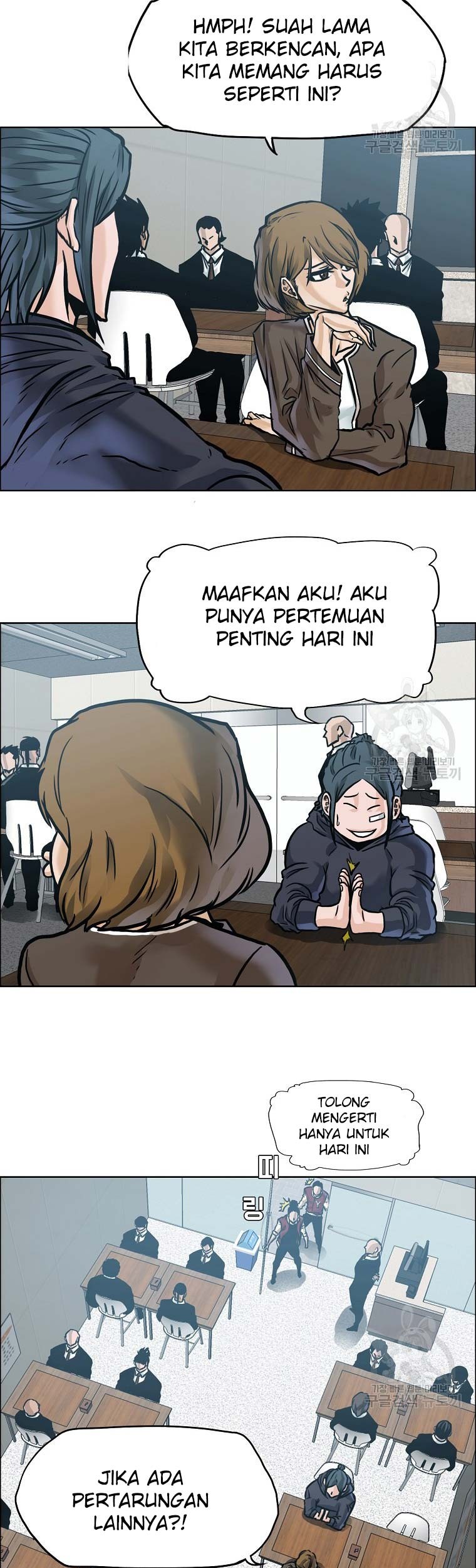 Chapter 232 - halaman 70