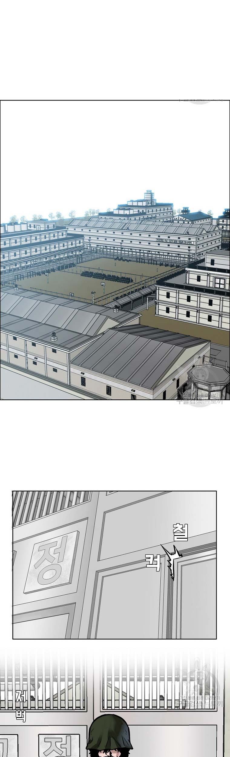 Chapter 232 - halaman 78