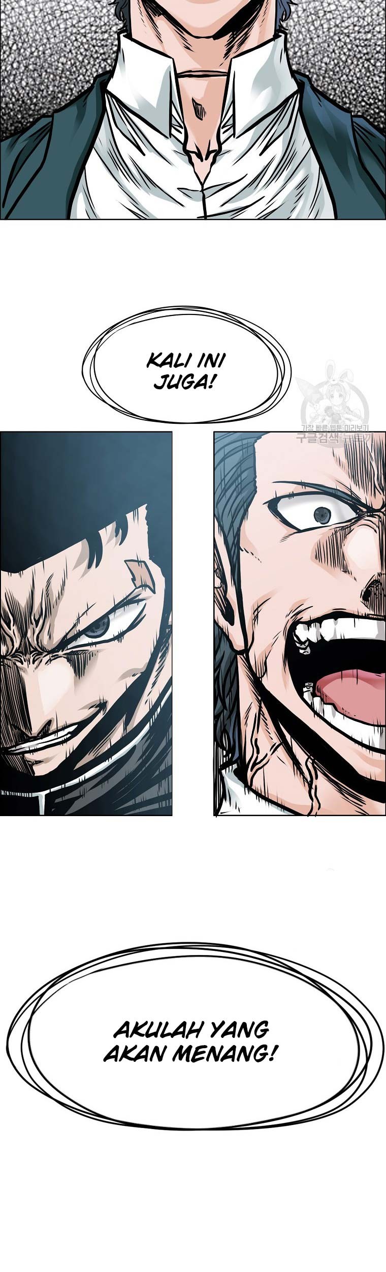 Chapter 232 - halaman 108
