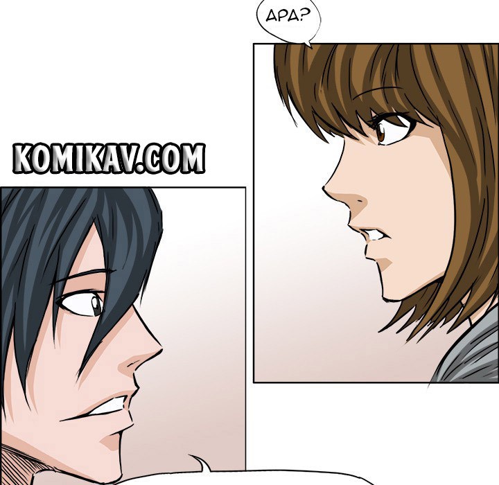 Chapter 32 - halaman 92