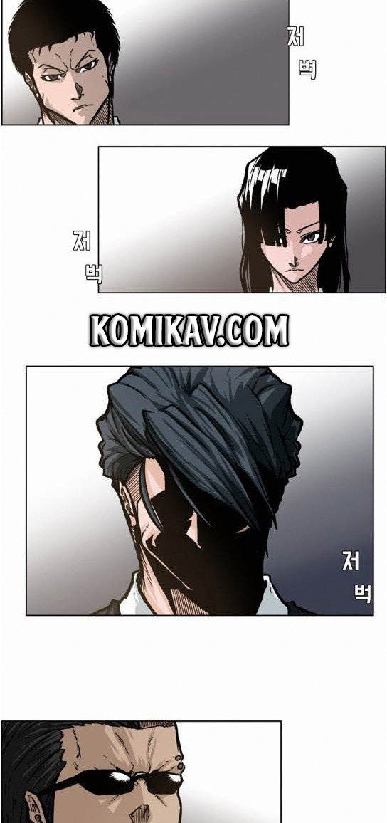 Chapter 69 - halaman 43