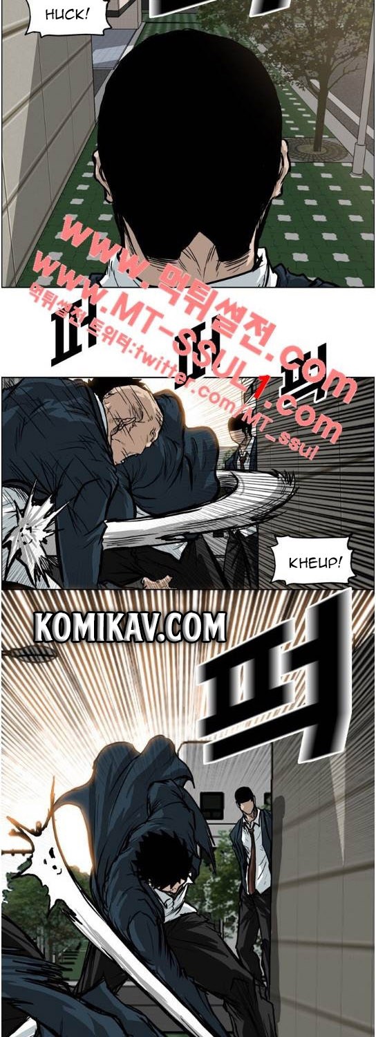 Chapter 70 - halaman 22
