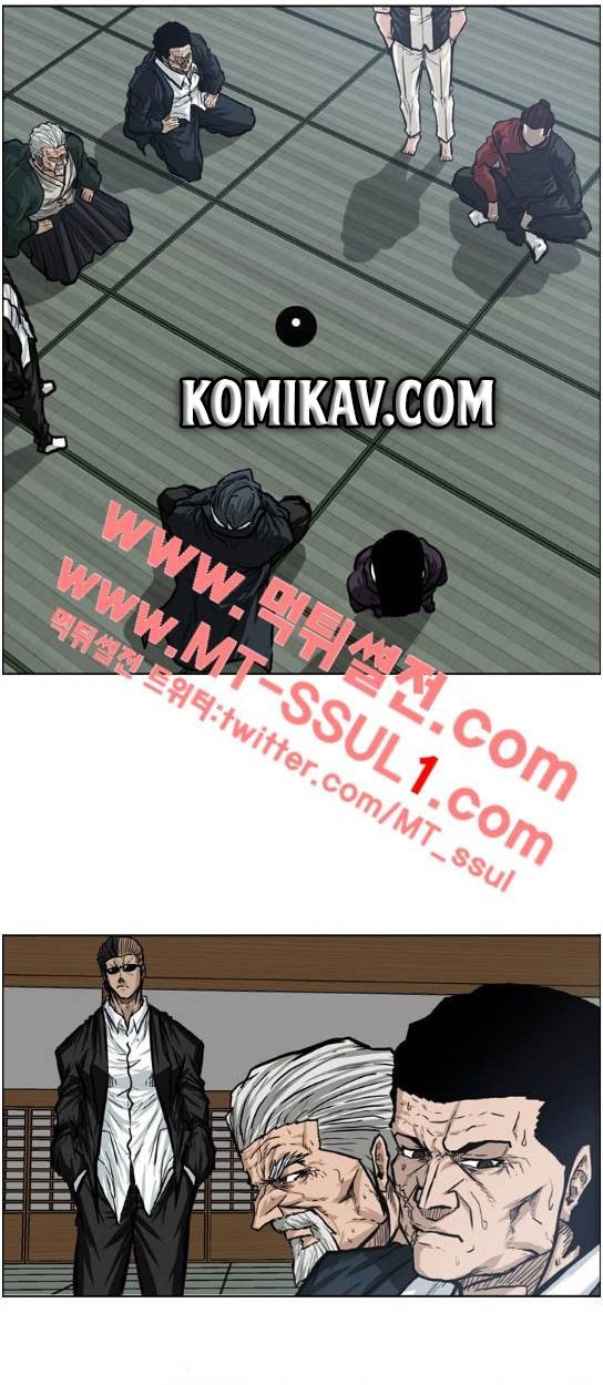 Chapter 71 - halaman 26