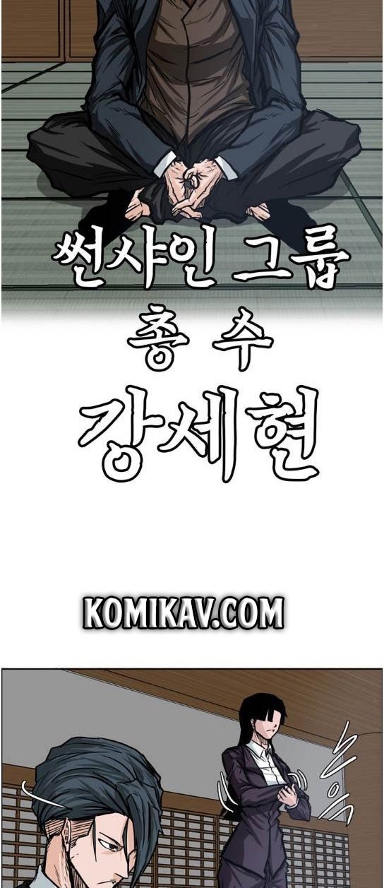 Chapter 71 - halaman 30