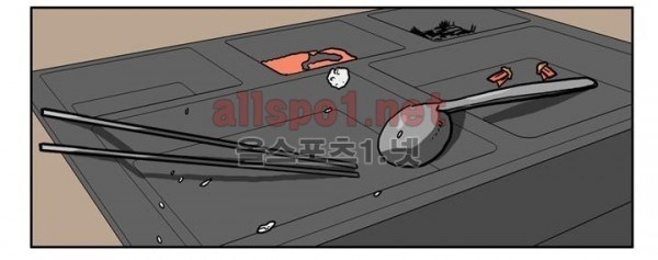 Chapter 73 - halaman 25