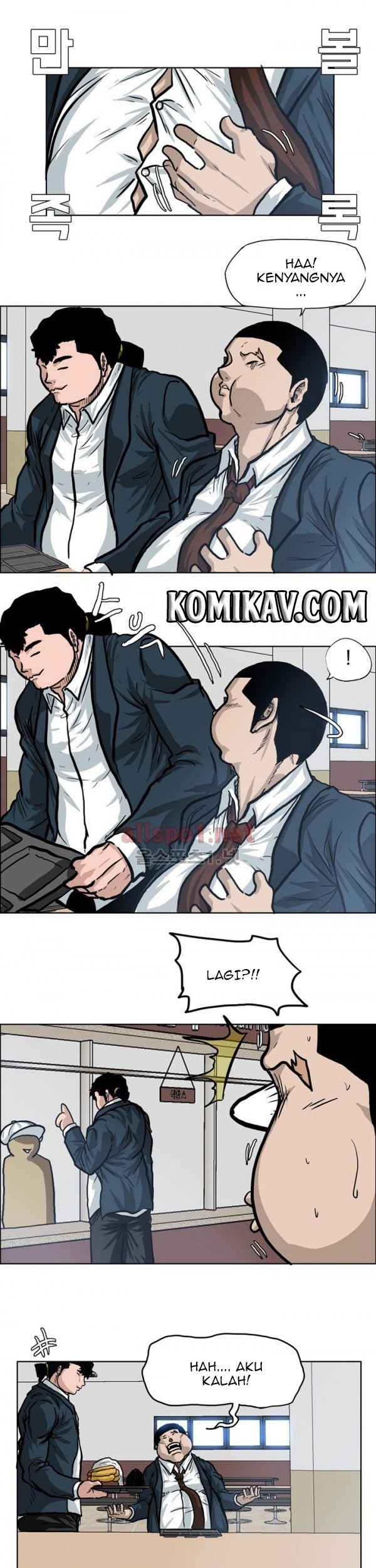Chapter 73 - halaman 26