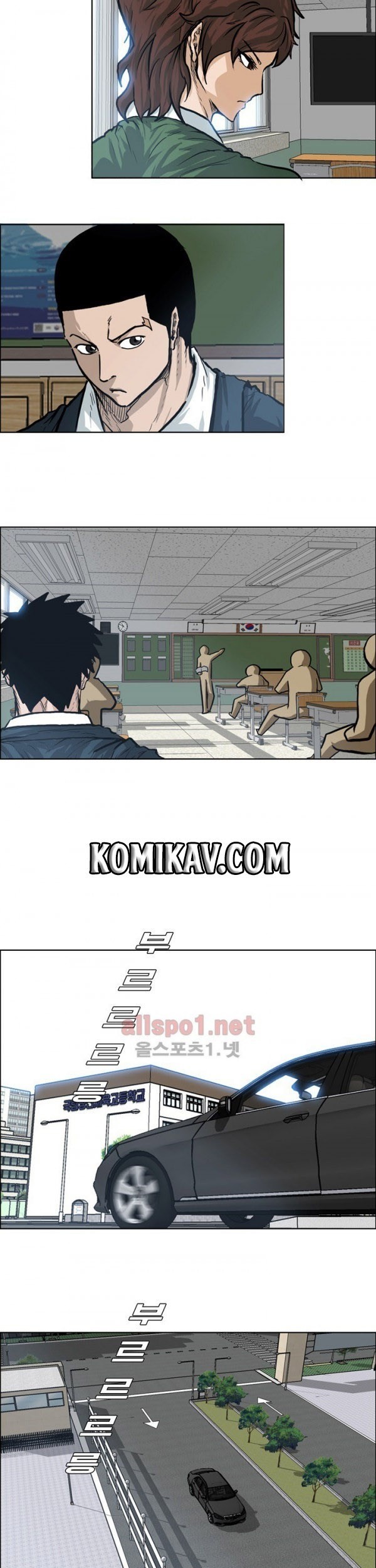 Chapter 73 - halaman 34