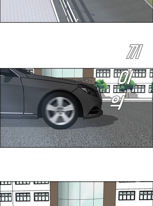 Chapter 73 - halaman 35
