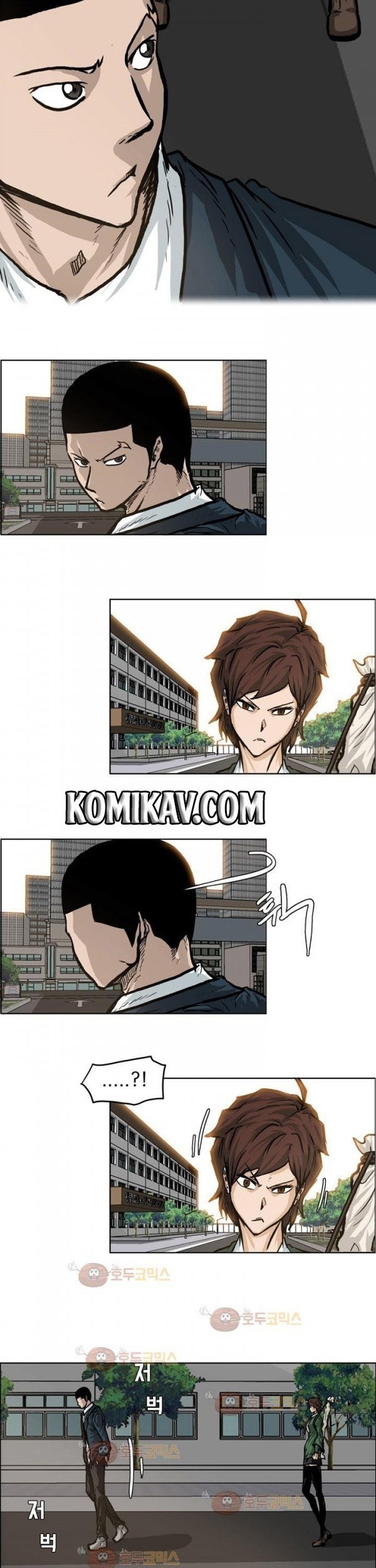 Chapter 74 - halaman 20