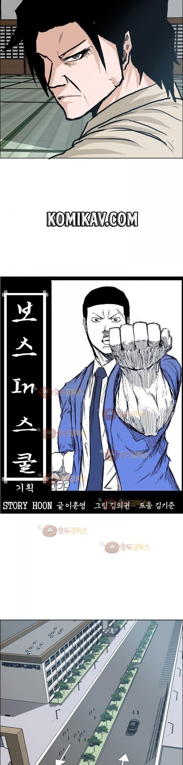 Chapter 76 - halaman 19