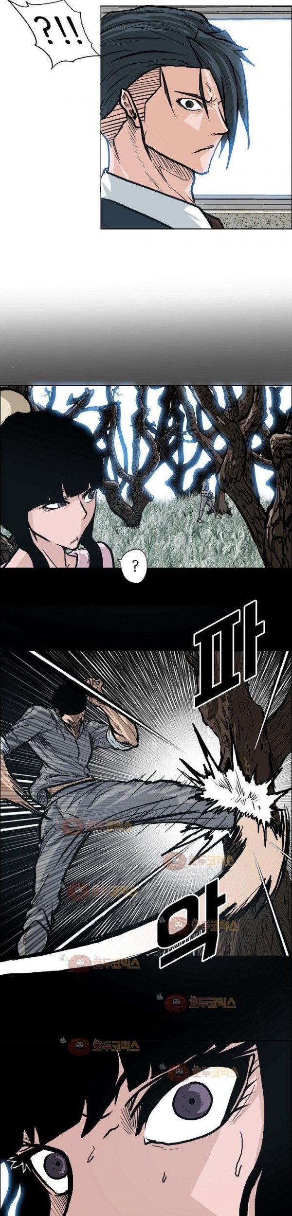 Chapter 77 - halaman 29
