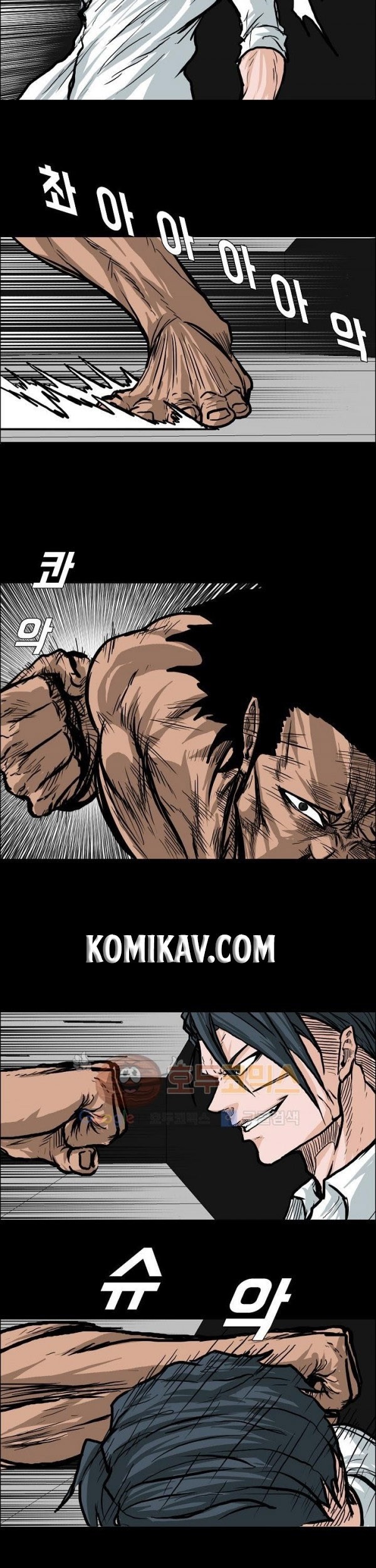 Chapter 78 - halaman 21