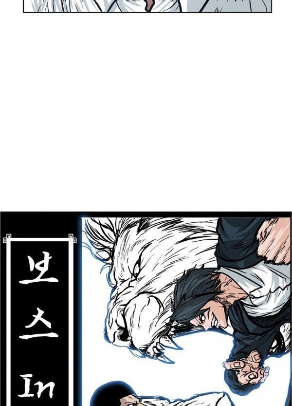 Chapter 78 - halaman 28
