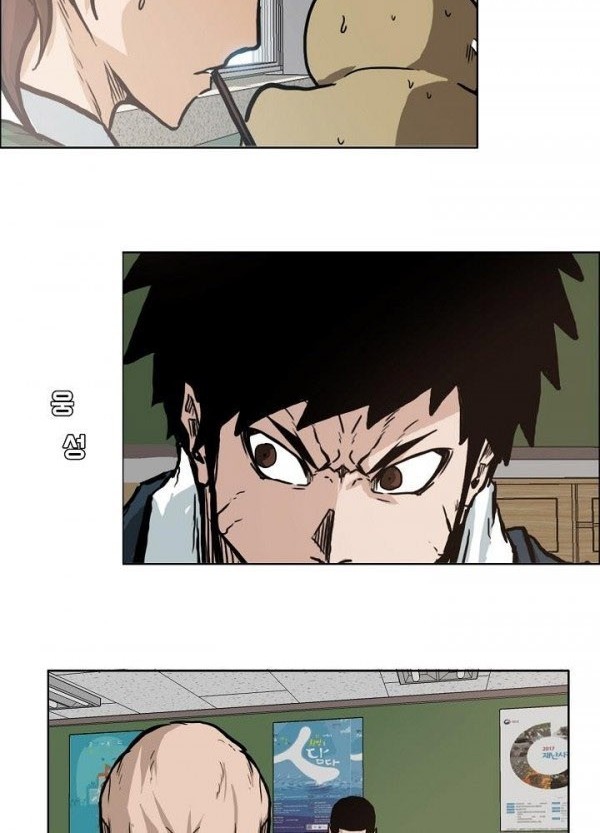 Chapter 79 - halaman 30