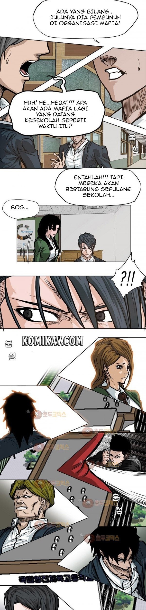 Chapter 79 - halaman 31