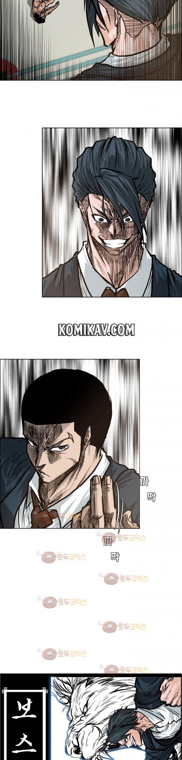 Chapter 80 - halaman 25