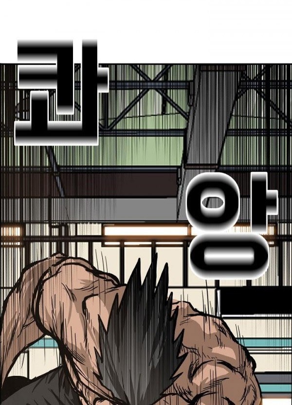 Chapter 80 - halaman 32
