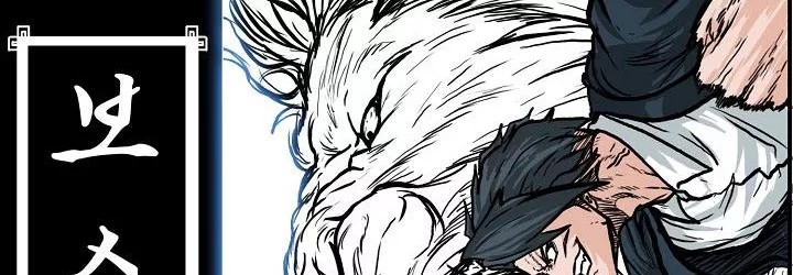 Chapter 82 - halaman 160