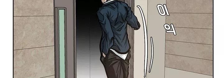 Chapter 82 - halaman 179