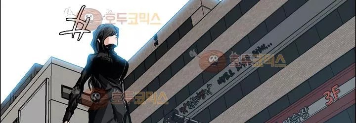 Chapter 82 - halaman 234