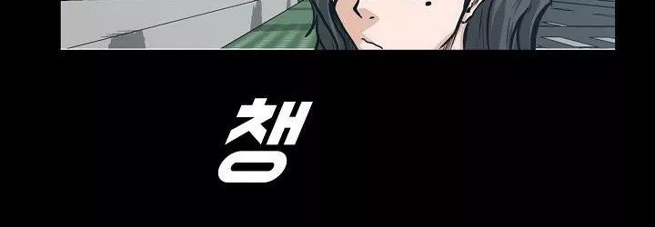 Chapter 82 - halaman 239