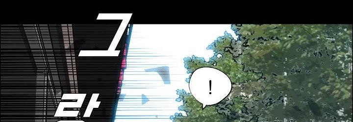 Chapter 82 - halaman 240