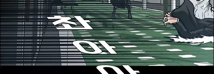 Chapter 82 - halaman 242
