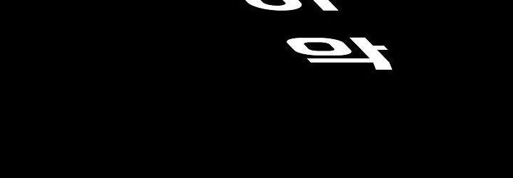 Chapter 82 - halaman 243