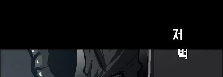 Chapter 82 - halaman 246