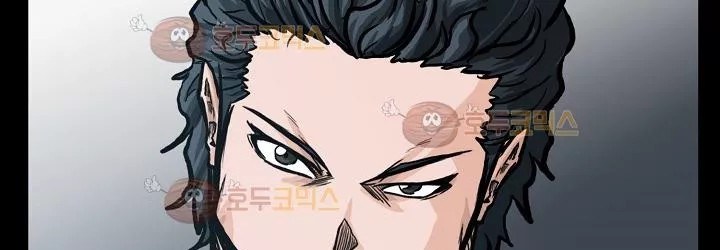 Chapter 82 - halaman 250