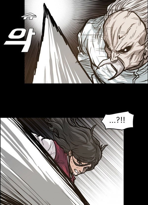 Chapter 83 - halaman 26