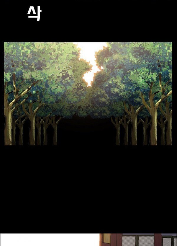 Chapter 83 - halaman 32