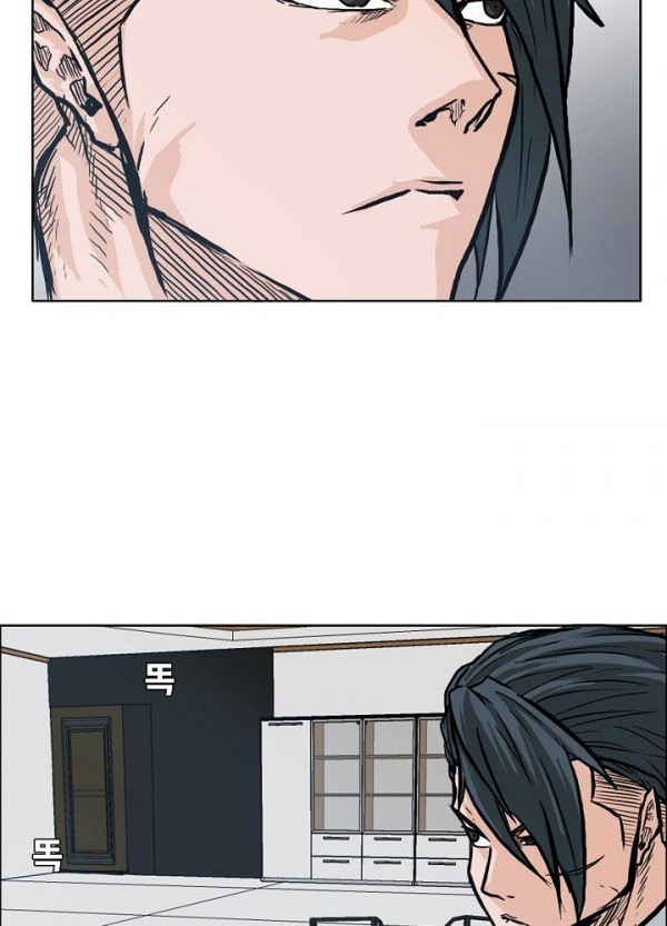 Chapter 84 - halaman 28