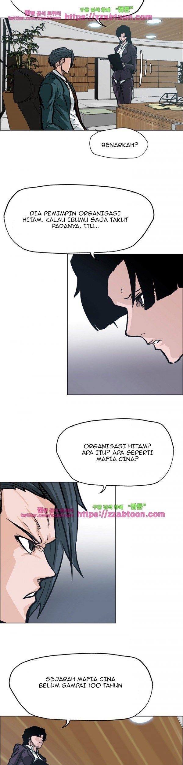 Chapter 84 - halaman 31