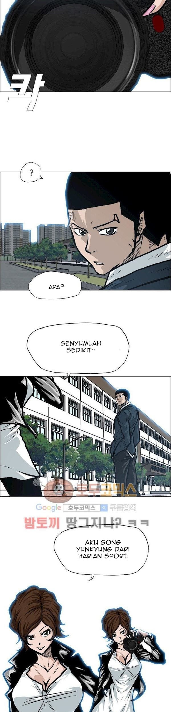 Chapter 85 - halaman 29