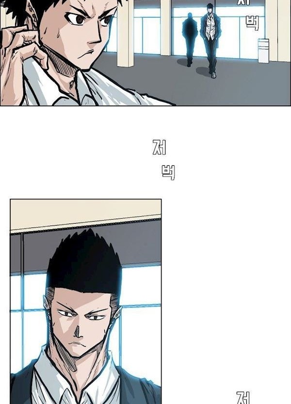 Chapter 85 - halaman 38