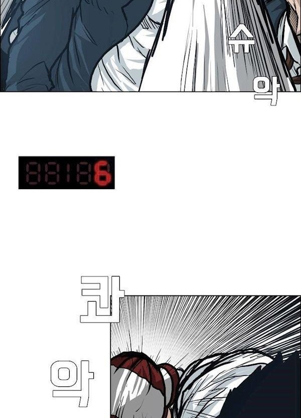 Chapter 86 - halaman 22