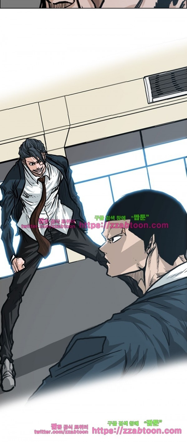 Chapter 88 - halaman 26
