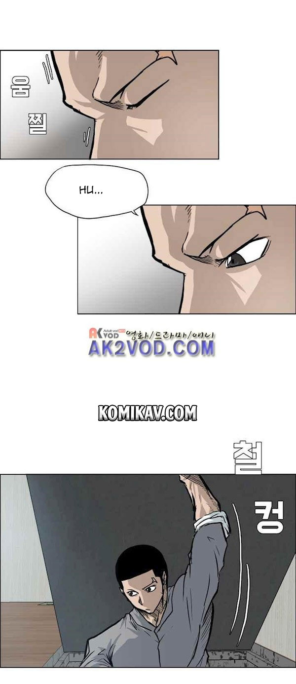 Chapter 89 - halaman 30