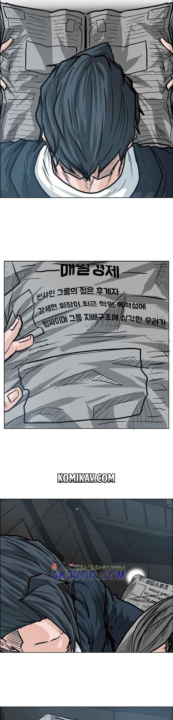 Chapter 89 - halaman 37