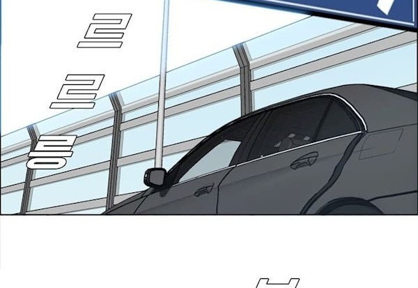 Chapter 90 - halaman 24