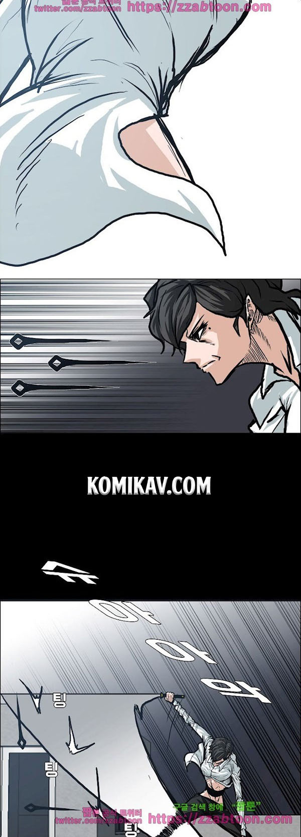 Chapter 94 - halaman 26
