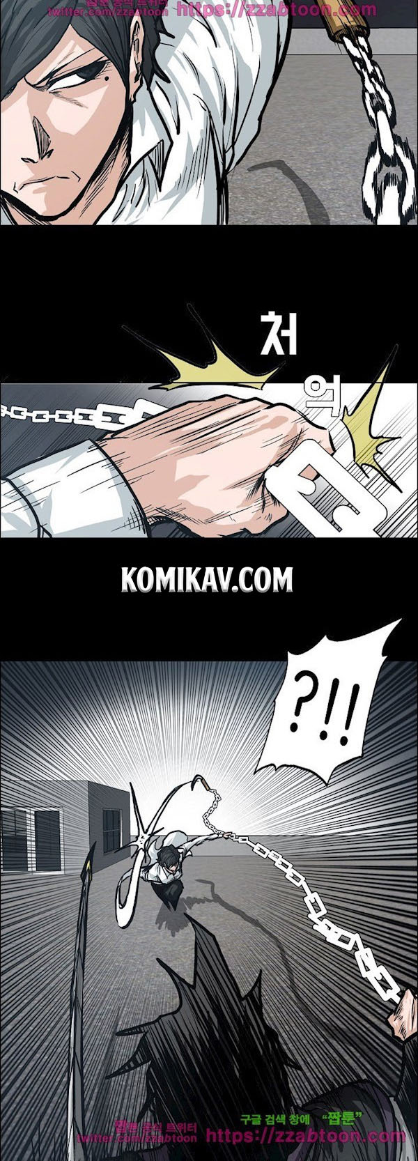 Chapter 94 - halaman 32