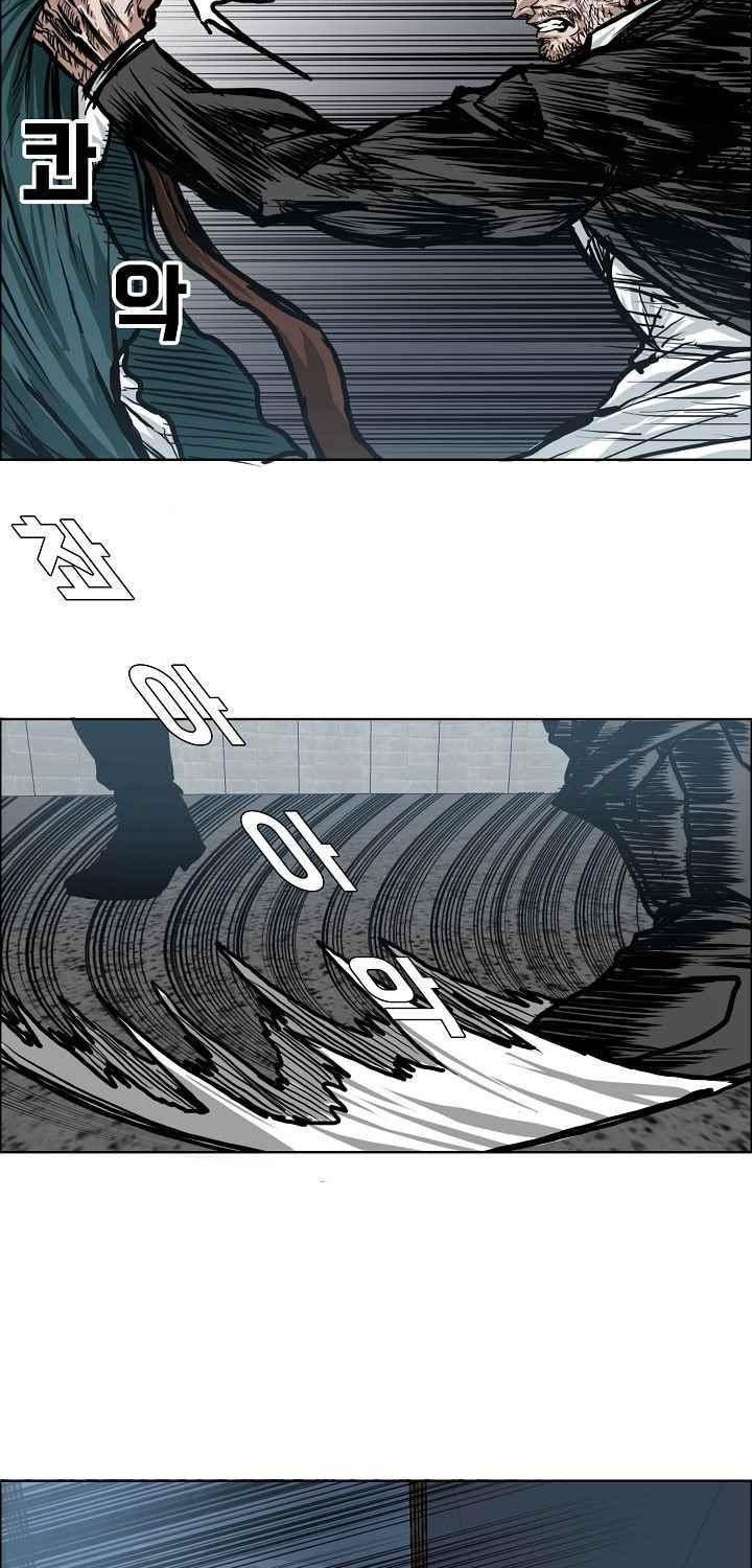 Chapter 97 - halaman 36